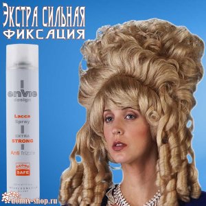 ENVIE ЛАК-СПРЕЙ ДЛЯ ВОЛОС ЭКСТРА СИЛЬНОЙ ФИКСАЦИИ, 500 МЛ 