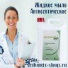 АБСОЛЮСЕЙФ люкс, 5л - Дезинфекция алдез, алдез официальный сайт