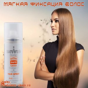 ENVIE ЭКО-ЛАК ДЛЯ ВОЛОС ДЛЯ ПРИДАНИЯ ОБЪЕМА, МЯГКАЯ ФИКСАЦИЯ, 100 МЛ 