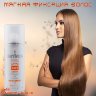 ENVIE ЭКО-ЛАК ДЛЯ ВОЛОС ДЛЯ ПРИДАНИЯ ОБЪЕМА, МЯГКАЯ ФИКСАЦИЯ, 100 МЛ - ENVIE ЭКО-ЛАК ДЛЯ ВОЛОС ДЛЯ ПРИДАНИЯ ОБЪЕМА, МЯГКАЯ ФИКСАЦИЯ, 100 МЛ