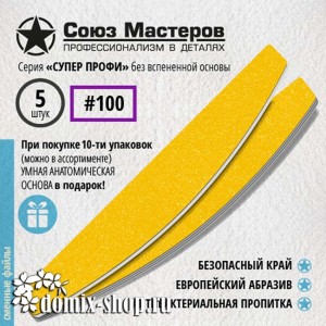 Сменные файлы для основы-пилки СОЮЗ МАСТЕРОВ Лодка / Луна, гритность 100, 5 шт 