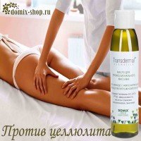 Масло для массажа, 100% масло авокадо с жиросжигающим и антицеллюлитным комплексом, 136 мл