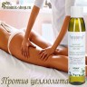 Масло для массажа, 100% масло авокадо с жиросжигающим и антицеллюлитным комплексом, 136 мл - Масло для массажа Domix, косметика Domix