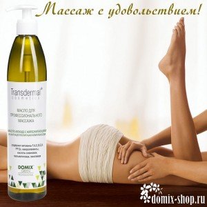 Масло для массажа, 100% масло авокадо с жиросжигающим и антицеллюлитным комплексом, 510мл 