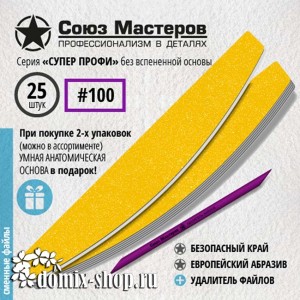 Сменные файлы для основы-пилки СОЮЗ МАСТЕРОВ Лодка / Луна, гритность 100, 25 шт  