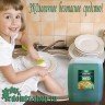 Средство для мытья посуды ЭКО Алоэ (5л) - Средство для мытья посуды купить дешево