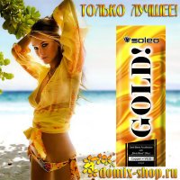 Gold - увлажняющий ускоритель загара с минеральными золотыми микрочастицами, 15мл