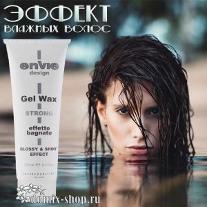 ENVIE ГЕЛЬ – ВОСК С ЭФФЕКТОМ ВЛАЖНЫХ ВОЛОС, СИЛЬНАЯ ФИКСАЦИЯ, 250 МЛ 