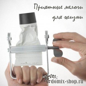 Пресс для тюбика, алюминий Алюминиевый пресс для тюбиков  предназначен для полного использования каждого тюбика