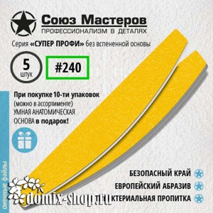 Сменные файлы для основы-пилки СОЮЗ МАСТЕРОВ Лодка / Луна, гритность 240, 5 шт  