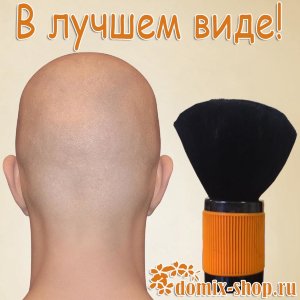 Щетка для шеи Щётка для шеи предназначена для очистки шеи от остатков волос после стрижки.