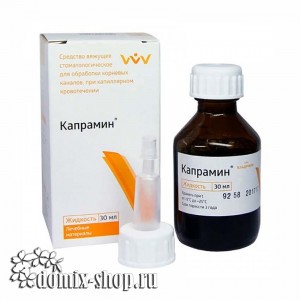 Капрамин 