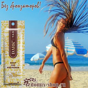 2710 DEEP TAN PREPARER крем-ускоритель для загара без бронзаторов с маслом конопли и комплексом витаминов 15 мл 