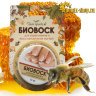 Биовоск, для укрепления и восстановления ногтей, 15гр. - Биовоск купить, биовоск купить дешево, биовоск для ногтей