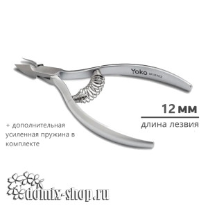 Y SK 017/12 Кусачки для кутикулы Профессиональные кусачки с ручной заточкой для кутикулы.