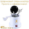 Стерилизатор для инструментов гласперленовый (шариковый) 9008A JN - Стерилизатор для инструментов гласперленовый (шариковый) 9008A JN