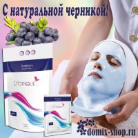 Маска «Anti-age» с Черникой - Н11, 500гр.