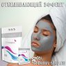 Отбеливающая маска - Н06, 500гр. - Отбеливающая маска Darique, маска для лица