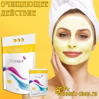 Маска «Аnti-acne» с маслом Чайного дерева - Н12, 500гр.