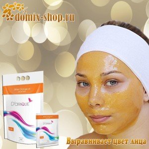  Очищающая маска с маслом горького апельсина - К42, 500гр. 